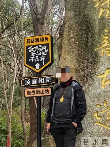 爬衡山遗失80克金牌当事人回应：并非自导自演，两年前买的生日礼物价格5万元，“自己寻找近3小时仍未找到”；警方回应