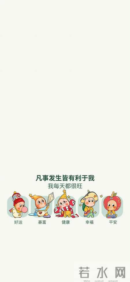 Share｜套图壁纸1.28