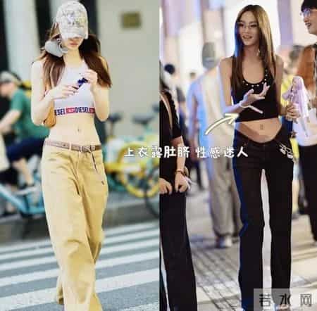 上海不愧是时尚标杆！满街不是下衣失踪、就是露腰、露胯，真时髦