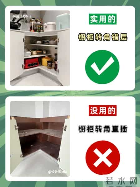 第一次装修，最容易被忽略的10个细节！