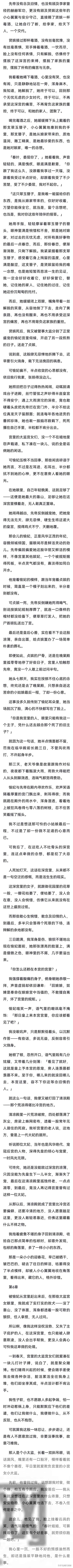 （上）我是一个老宫女，在这深宫待过整整三十五年。