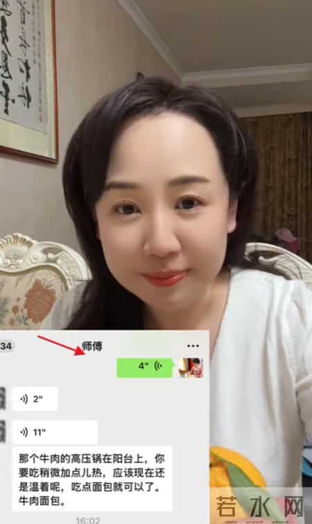 关凌新买的衣服被老公当成垃圾扔了，两人吵架后，她给老公的微信备注意外抢镜