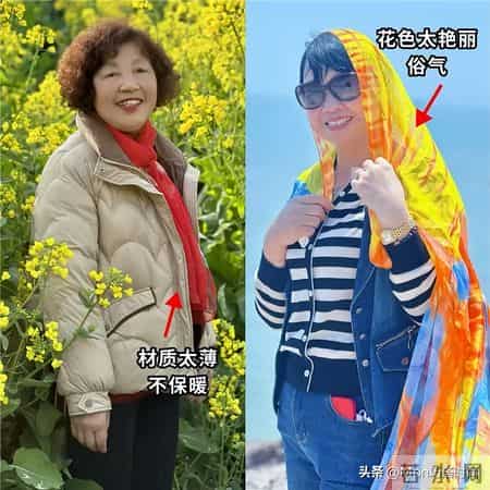 为什么不建议中年女人：戴丝巾、露脚踝？看完这几组对比你就懂了