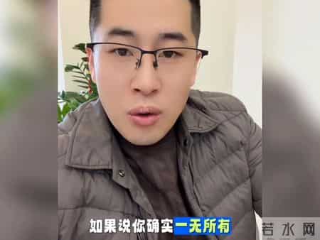 强制执行后,法官永远不会告诉你的10个内幕