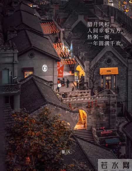 腊八节文案|年已不远,诸事“粥”全