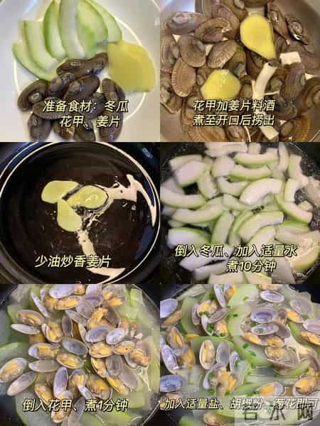 女性更年期别太节俭，多吃四样碱性食物，滋补雌激素，脸上显年轻