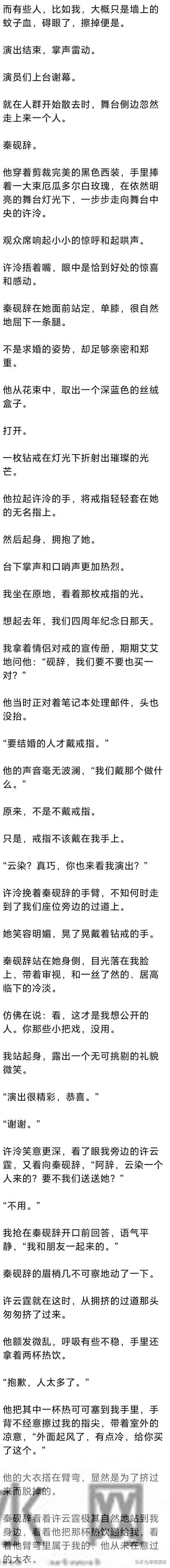 (完) 在一起5年，他还是不愿意公开，我转身离开后，他却悔疯了