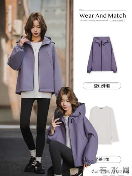 早春温柔紫色系穿搭指南配色方案：拿捏温柔与高级感