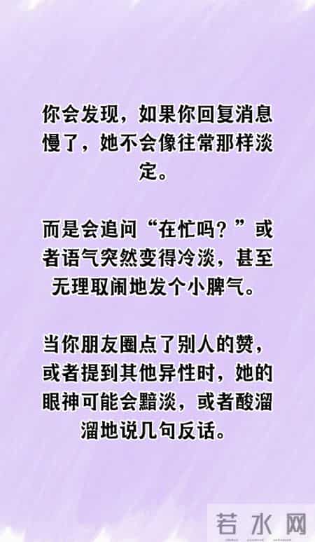 微信秒回不算啥，真正想你的女人，才会露出这3个“破绽”