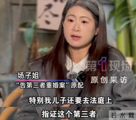 “很后悔托举他，没有托举自己！”遭遇双重背叛，女子一夜白头