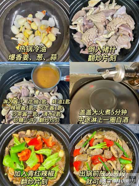 天然的“氨基酸”是它！一周吃2次，补血护肝强身体