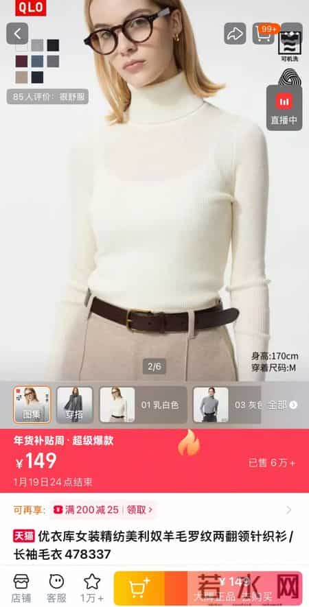 中产智商税，又割一波？