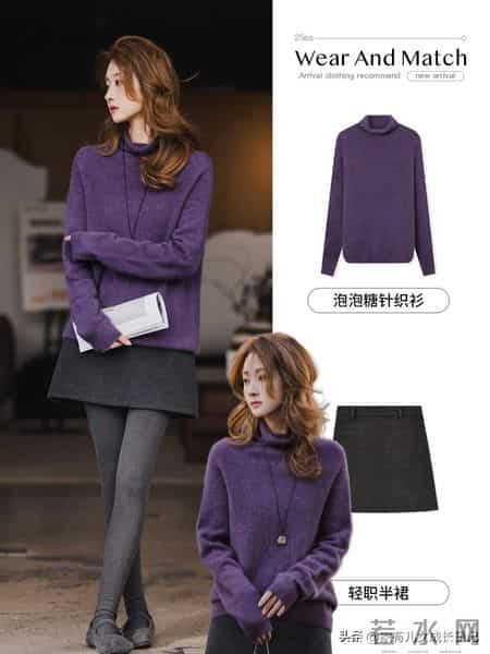 早春温柔紫色系穿搭指南配色方案：拿捏温柔与高级感