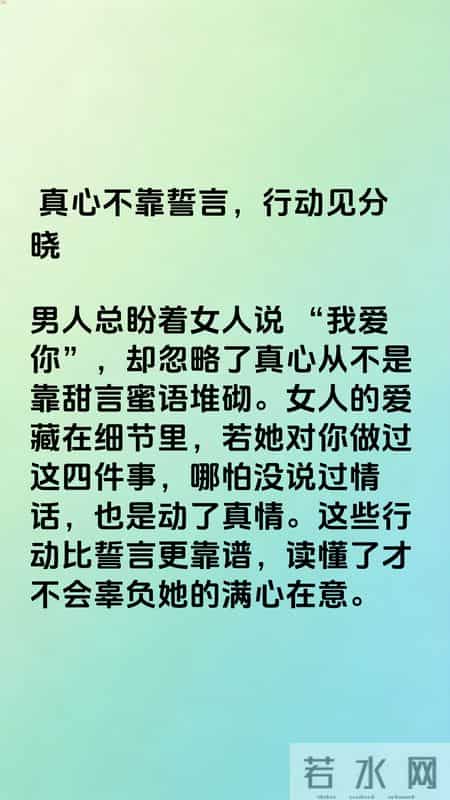 动了真情的女人，一定对男人做过这四件事，别不信