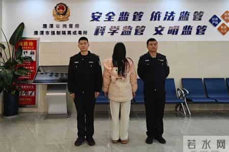 鹰潭:严打,近期16人被抓!