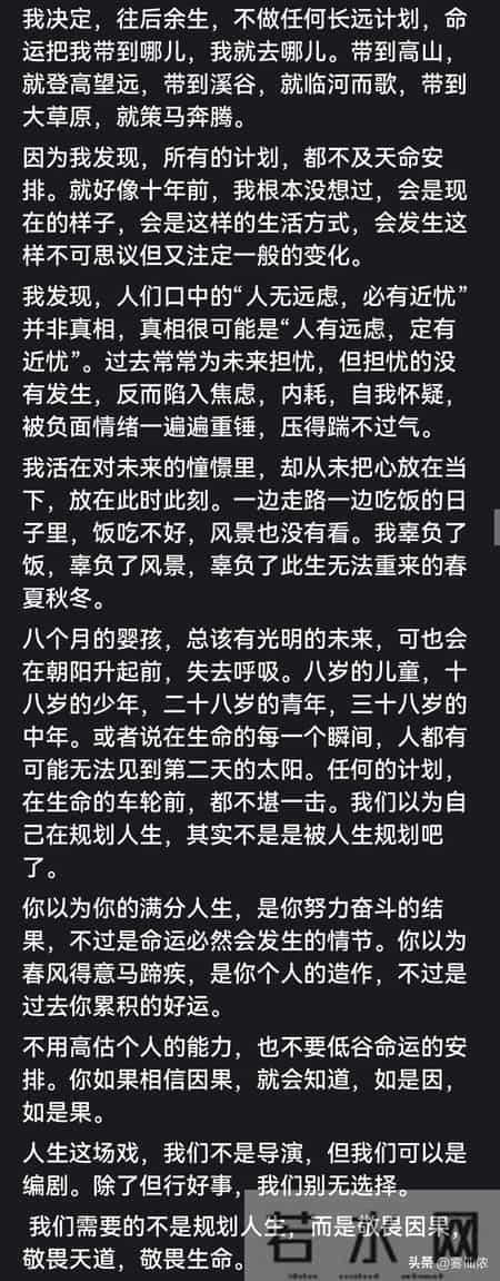 人到中年，看淡了什么？看网友评论点出了中年人的共同感受