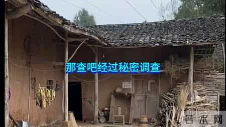 大案纪实－贵州森林白骨案