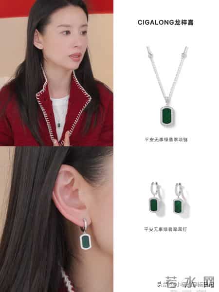 董洁新年同款｜氛围感拉满的气质首饰~