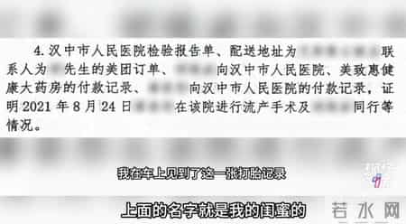 “很后悔托举他，没有托举自己！”遭遇双重背叛，女子一夜白头