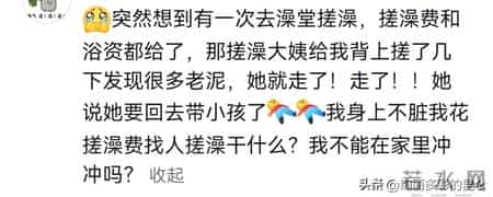 笑死！店员吐槽客户理发前不在家洗头，网友：我故意的！