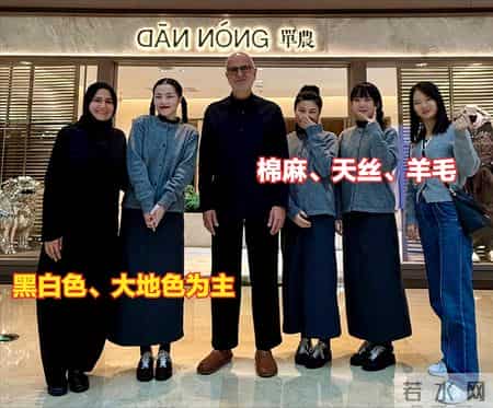 男人买基础款，别老盯ZARA、优衣库！这7个国产老钱风品牌不坑人