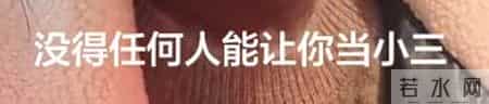 女子被小三女儿骂后续：真实原因曝光，女子将30年家丑公布于众