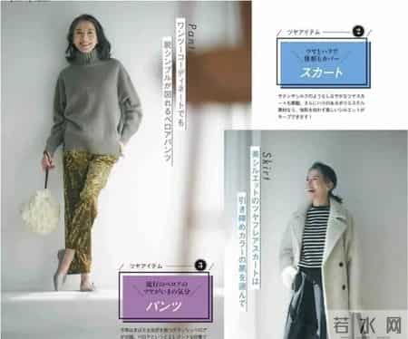 女人到了五六十岁，穿衣打扮要简单些，这些日常穿搭耐看高级