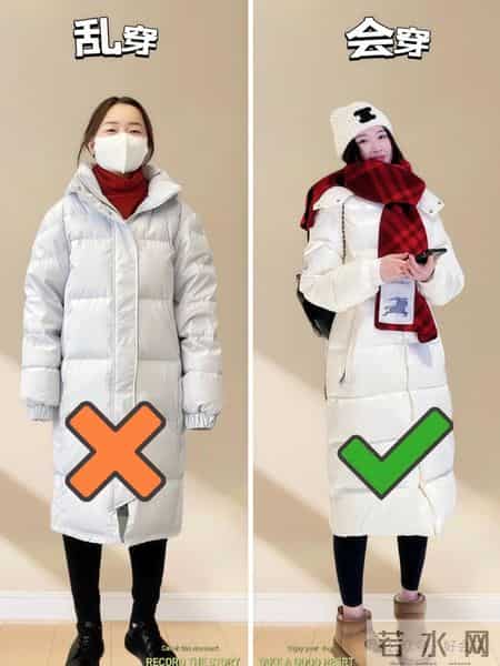 学穿搭后，我过年的画风成这样。。。