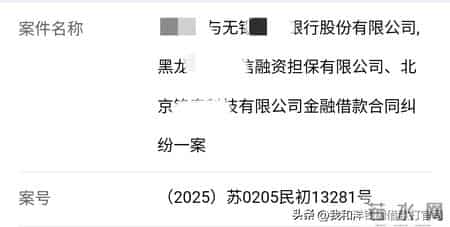 警惕网贷平台强加给你“卖身契”！电子合同的3大法律红线在哪？