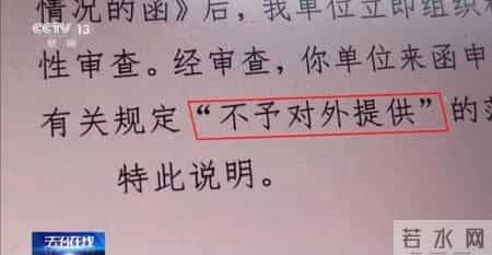 公司15名员工,13名“女职工”集中生育?“老板”被抓了