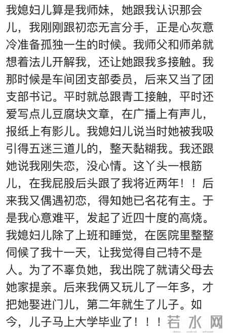 女生要主动起来,跟想象中完全不一样！网友-让我递毛巾 瞬间开窍了