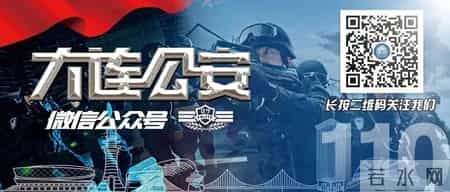 全国巡“倒”,在大连栽了!