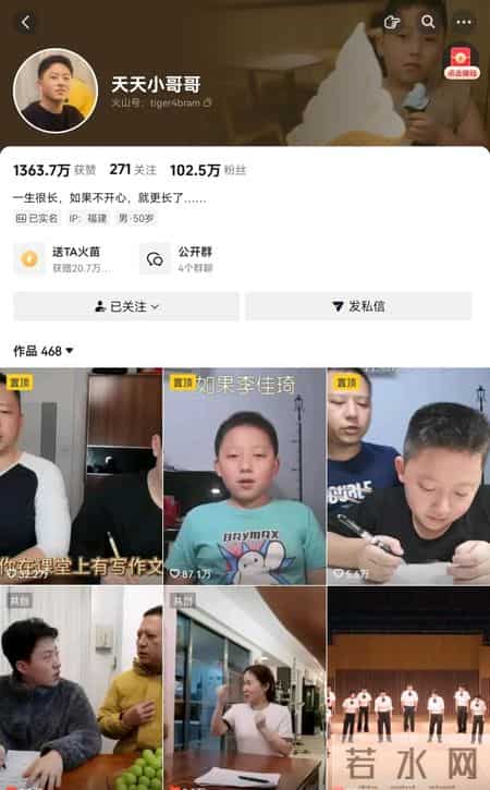 福州本土头部网红，谁在定义这座城市的流量面孔？