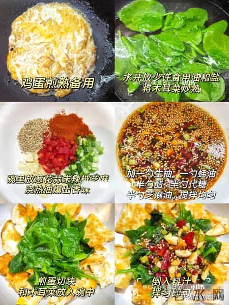 老年人要多吃这菜，硒含量是洋葱的20倍，补钙壮骨，护肝解毒