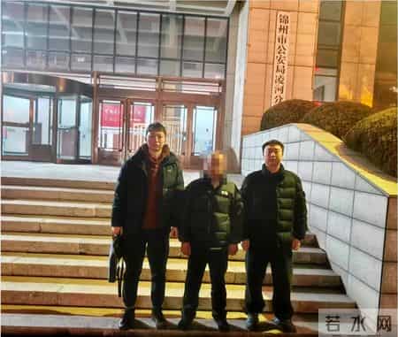 百日行动传捷报：凌河公安雷霆出击，五日连擒七名网逃