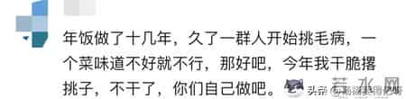 过年不回家的理由：我的疲惫，不想再被一句“都这样”轻轻带过