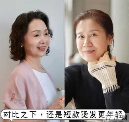 同样是60岁左右，“扎发”和“短烫发”哪个更年轻？看完就知道了