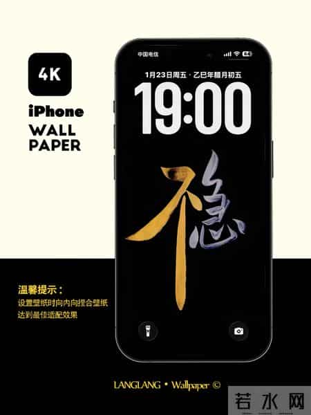 高清壁纸｜视觉盛宴第496期