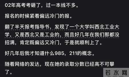 你卡过最厉害的bug都是什么？网友评论，小刀拉屁股，真是开了眼