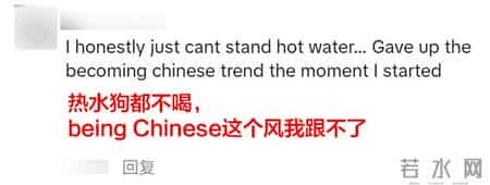 吃饺子喝热水,老美cos中国人一天就不中了?!