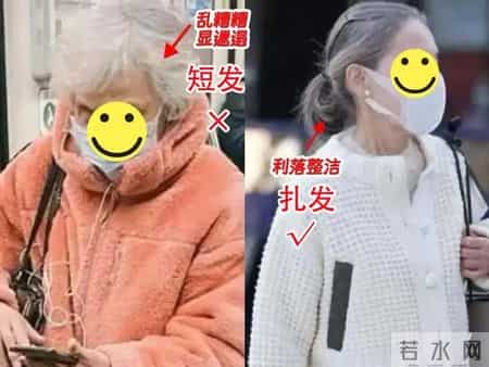 再次强调：50＋女人少剪短发、多扎发！看这5组对比就懂差别太大