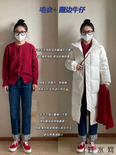 学穿搭后，我过年的画风成这样。。。