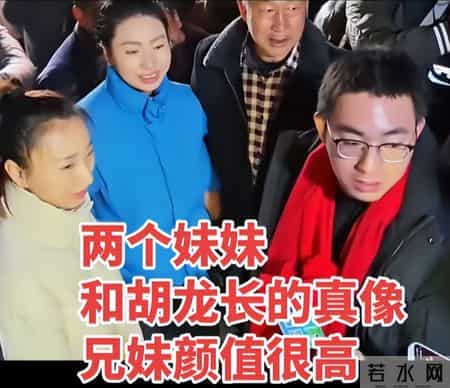 被拐的胡龙与亲妈团聚，一番话道出对养家的不满，未来不再回养家