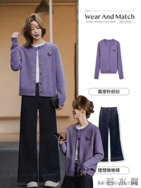 早春温柔紫色系穿搭指南配色方案：拿捏温柔与高级感