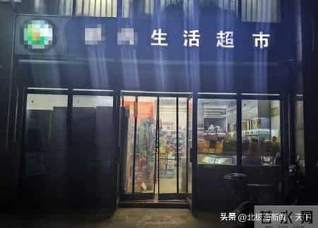 浙江省：杭州一超市总是深夜“爆满”，警方现场查获数十人，6人被刑拘！
