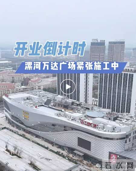 漯河新玛特未来该咋办？