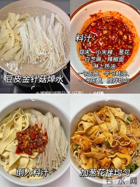 自带消炎的蔬菜，隔天吃一回，清热解毒，免疫翻倍！