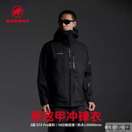 轻松应对户外恶劣气候和环境，2026年值得购买全球顶级硬壳冲锋衣