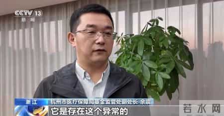 仅有15名员工的企业却有13人集中生育，申领了总计超100万元的生育保险，一起全链条造假骗取生育津贴的大案被揭开