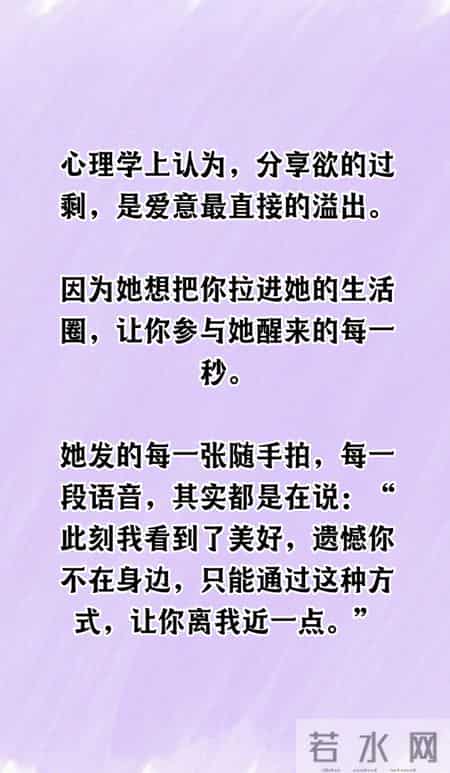 微信秒回不算啥，真正想你的女人，才会露出这3个“破绽”